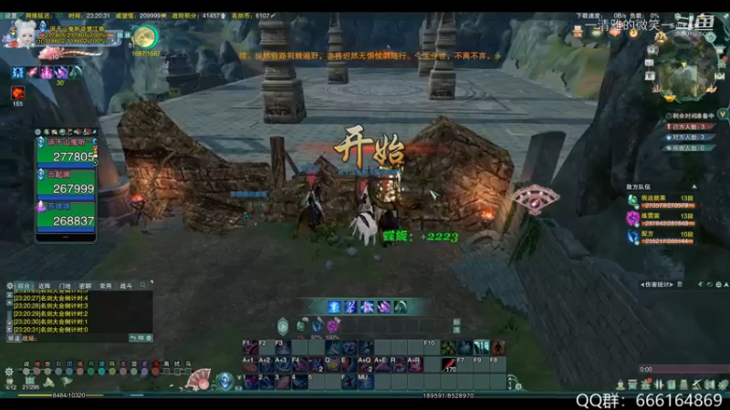 剑网三  双冰心毒专打狍子局