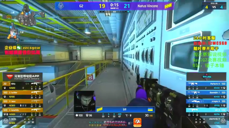 【2021-11-08 15点场】CSGO解说伟伟：决赛Navi VS G2 Bo3