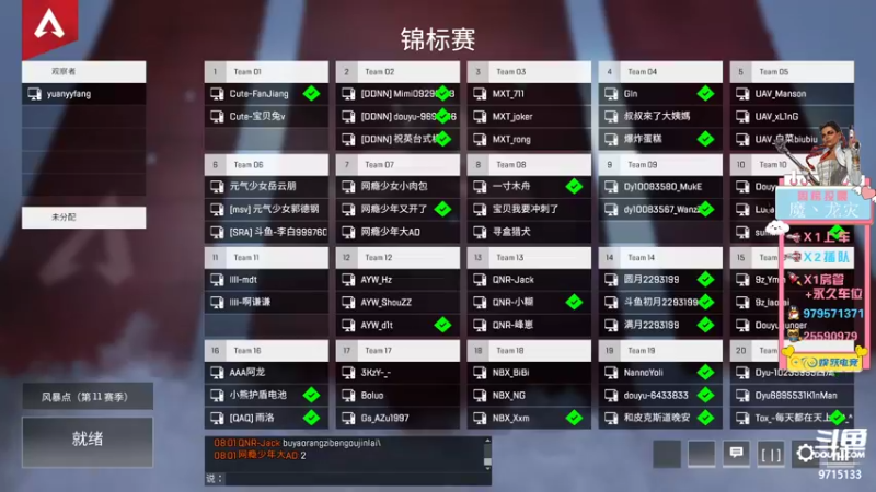 【2021-11-06 20点场】元气少女郭德纲1999：张飞又在努力上分了！
