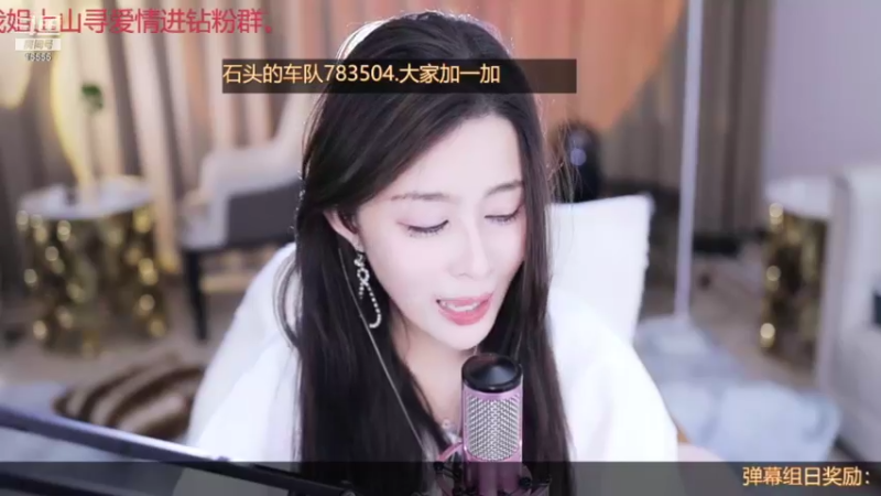 【2021-11-08 18点场】果冻cc007：三倍亲密度~~~