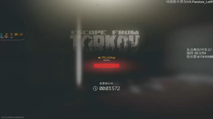 【解说TH】：成功逃离，路上渴了饿了咱就整点