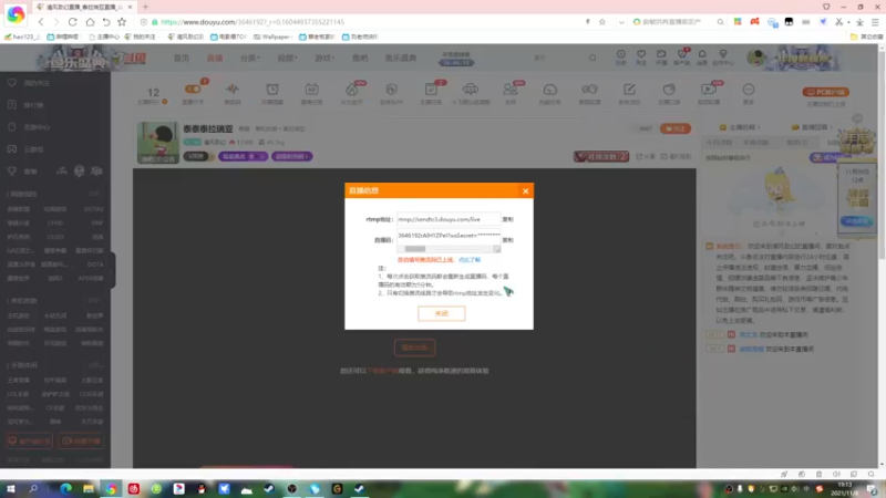 【2021-11-08 19点场】清风致幻：泰泰泰拉瑞亚