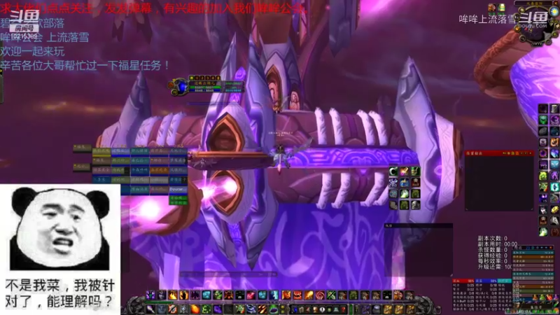 【魔兽怀旧服】碧空之歌部落，哞哞公会11月7日四团G团视频 19点场