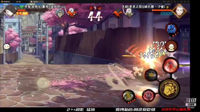 【2021-11-08 15点场】爱吃鱼的石原：石原：新的一周新的气象！