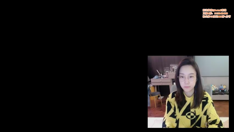 【2021-11-07 15点场】睡不醒的璨璨：今天是宅女