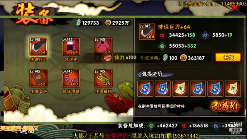 【2021-11-07 23点场】小马锅马杰：马锅：12胜猛冲，EDGNB。