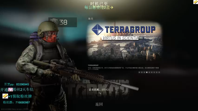 【2021-11-08 02点场】陈浩南丶ABS：EDG！我们是冠军！！