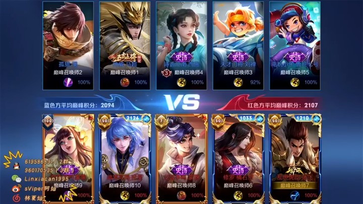 【sViper丶阿灿】：0.2-18金牌mvp辅助张飞太吊了