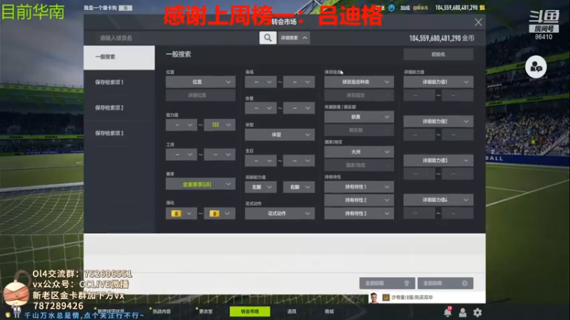 【2021-11-07 21点场】CCLIVE：86410,七周年生日快乐！