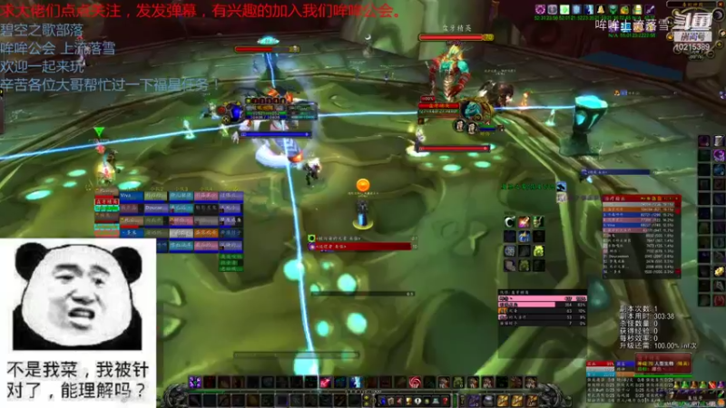 【魔兽怀旧服】碧空之歌部落，哞哞公会11月7日四团G团视频 00点场