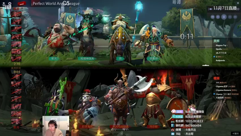 【2021-11-07 21点场】杰出哥：斗鱼DOTA2社区邀请赛
