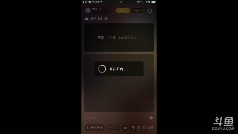 【2021-11-08 18点场】旱鸭子开驱逐：旱鸭子开驱逐的直播间
