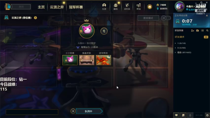【2021-11-06 10点场】陈仔醉梦OvO：开冲 今日爆杀永恩！