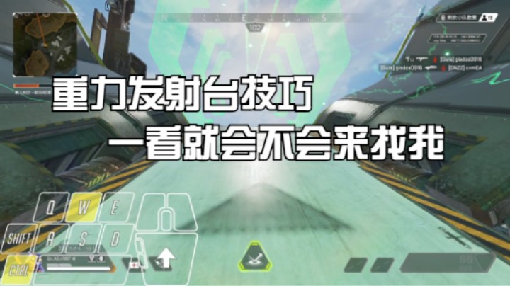 重力发射台技巧(含按键)一看就会不会来找我