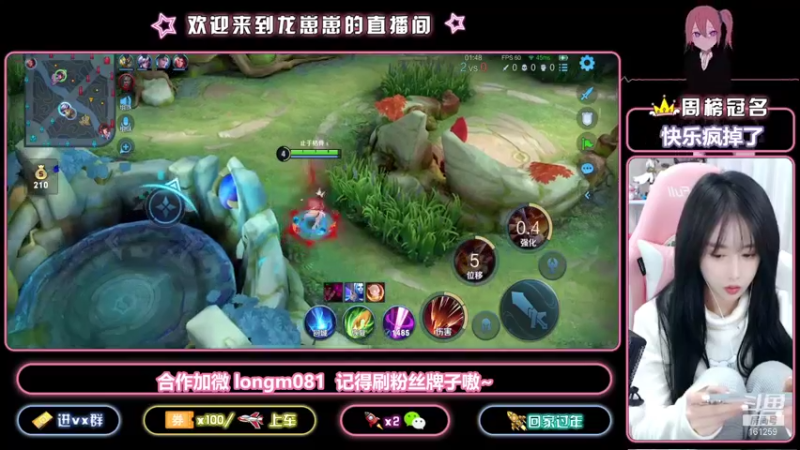 【2021-11-08 19点场】小龙女OuO：国服奕星 欢迎上车 ~