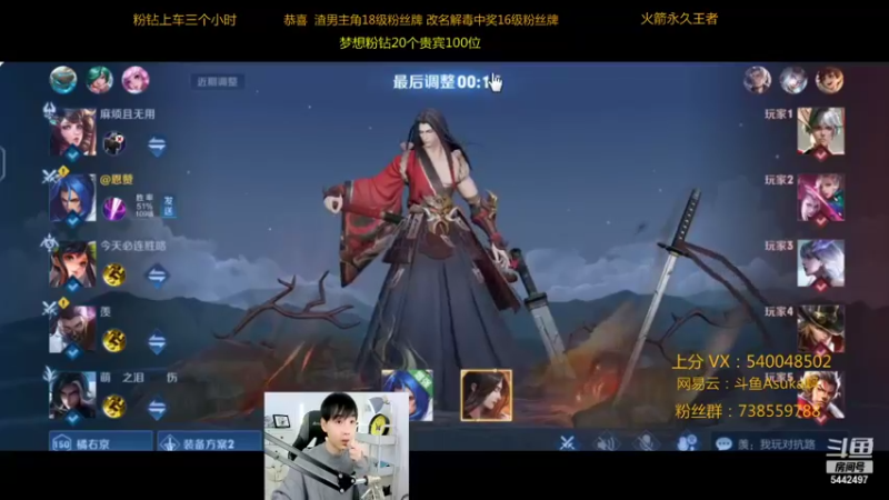 【2021-11-08 20点场】路人王Asuka：【国服韩信李白，巅峰赛冲QQ区双国服】