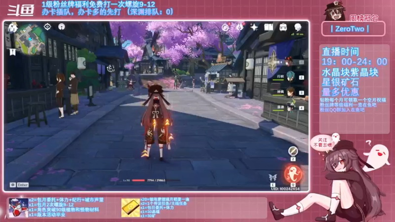 【2021-11-07 18点场】卡佬GTX1080tiPrime：《免费螺旋》月亮出来我晒月亮咯