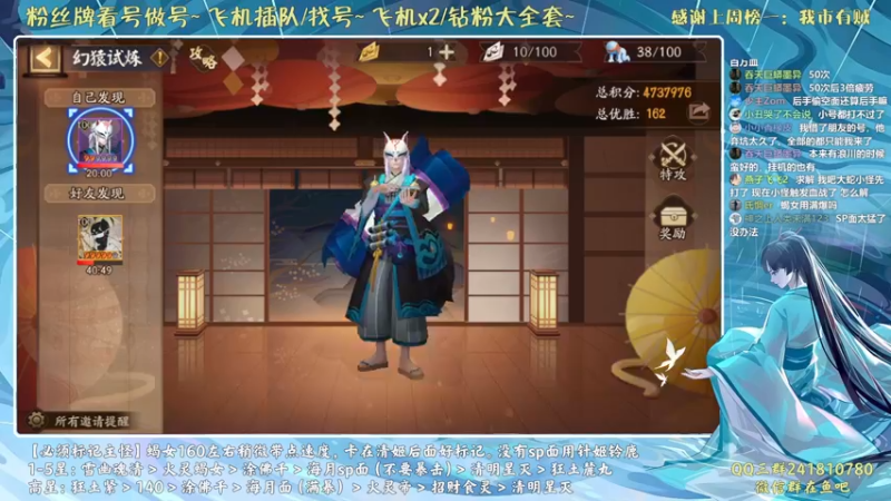 【2021-11-07 21点场】血墨丶：对萌新最友好的直播间