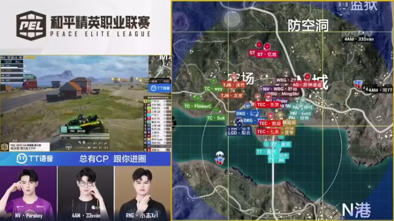 和平精英职业联赛第三周周决赛精彩盛况（13）