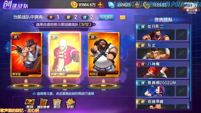 【2021-11-07 17点场】拳皇丶熊孩子：周一到周三 录播