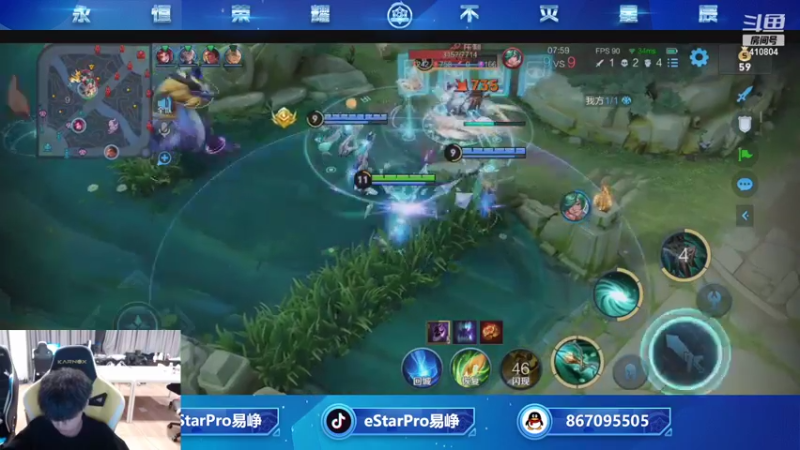 【2021-11-08 21点场】eStarPro易峥：新星燎原 e起出发 。。。