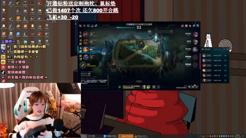 【2021-11-08 20点场】紫琪儿小波霸：紫琪：EDG牛逼！！！