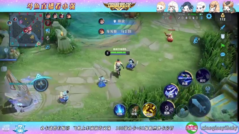 【2021-11-07 22点场】BOA小强：全能国服 带飞全场