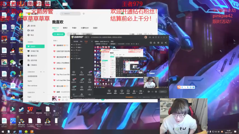 【2021-11-07 16点场】奶妈的安眠药：国服第一软辅王者冲千分