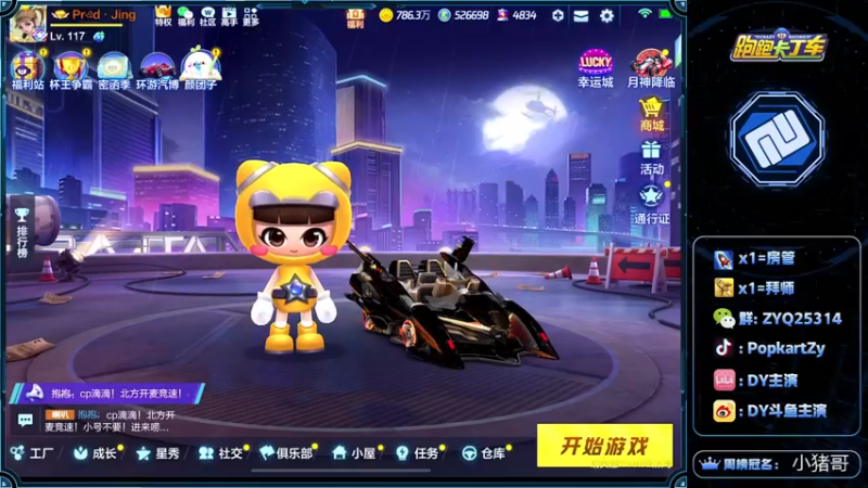 【2021-11-08 16点场】DY主演：厚积薄发，等着我，9点萌芽杯