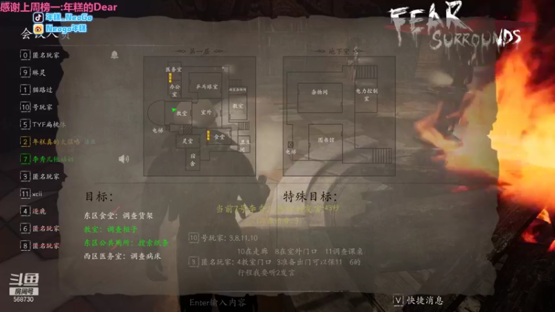 【2021-11-08 00点场】Neogo01年糕：年糕:恭喜EDG！