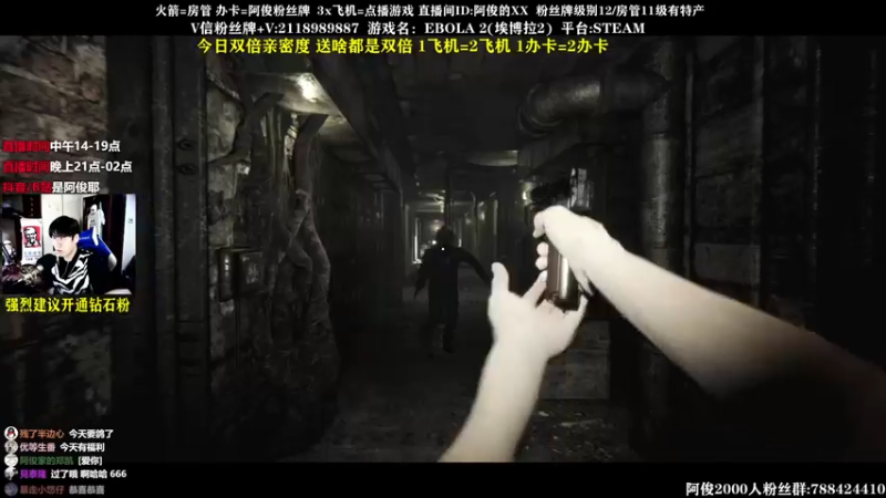 【2021-11-07 22点场】阿俊丶ll：【阿俊】刺激下饭的直播间。