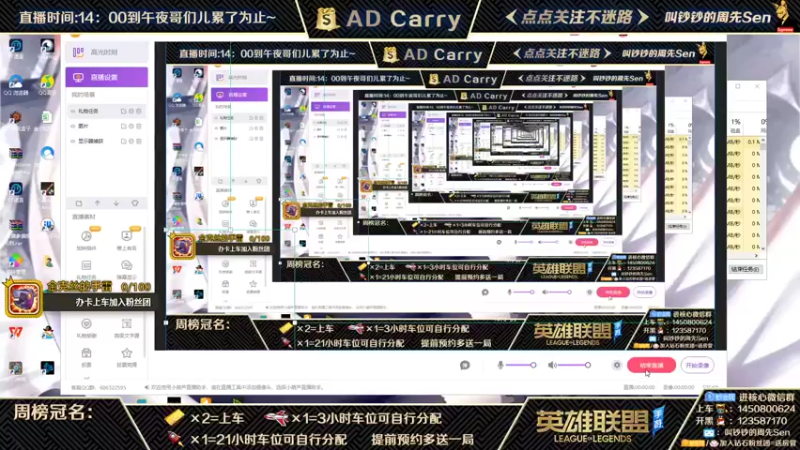 【2021-11-06 18点场】叫钞钞的周先Sen：国服前百ADC，带粉上车，有车位！