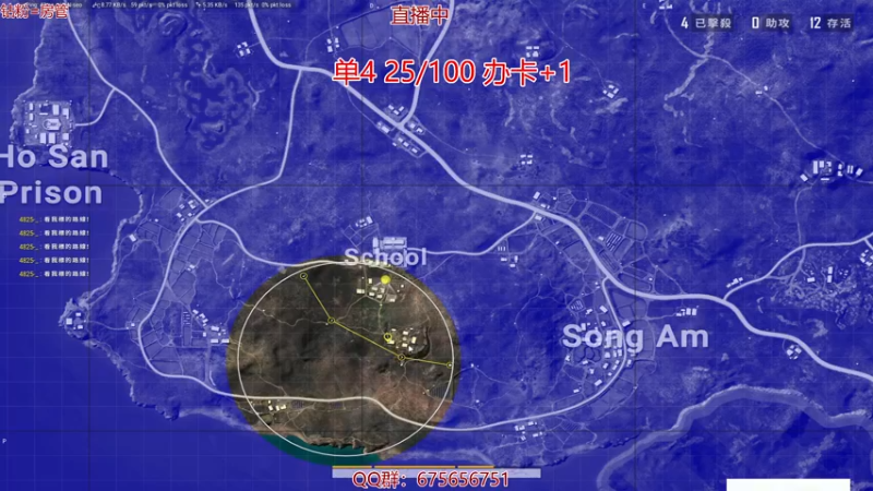 【2021-11-08 17点场】PP阳：单人四排视觉盛宴~