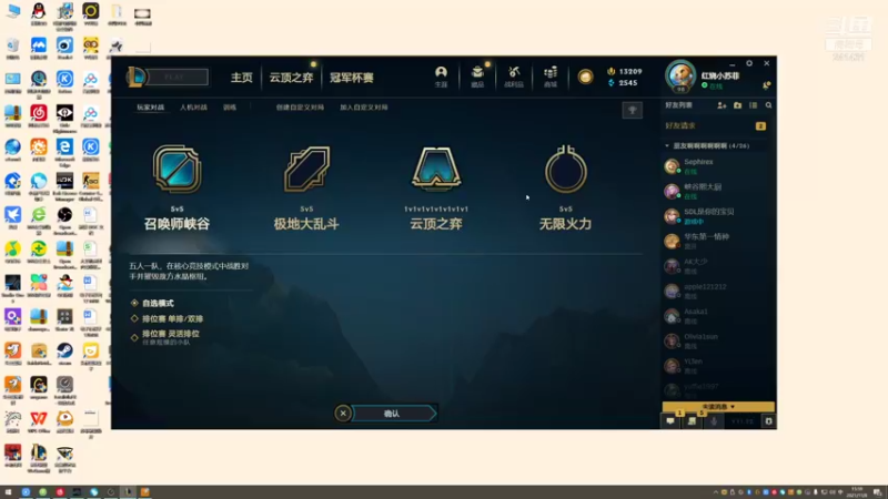 【2021-11-08 15点场】小苏菲：周二啵啵啵