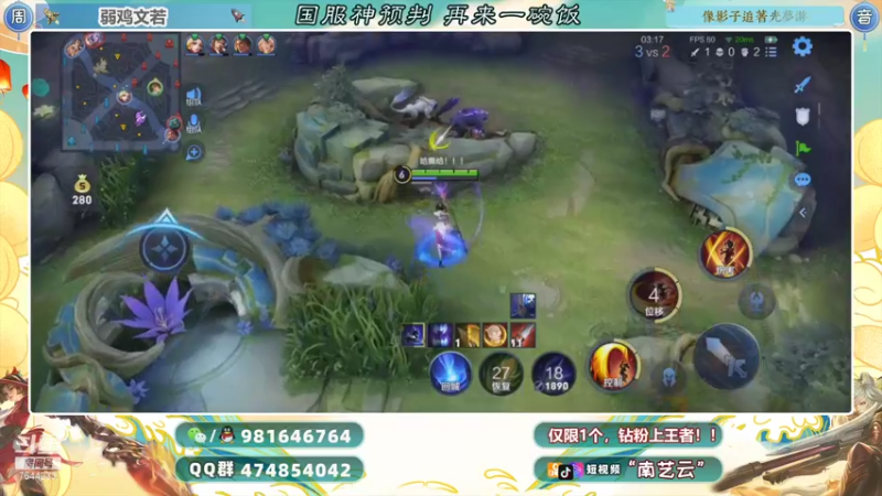 【2021-11-08 00点场】南艺云：国服云缨狂铁金标上榜限时！！