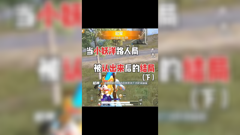 兄弟们 下集来啦~