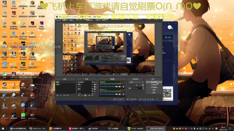 【2021-11-08 20点场】绘心菇凉：有车位~冬天到啦来取暖吧~~~