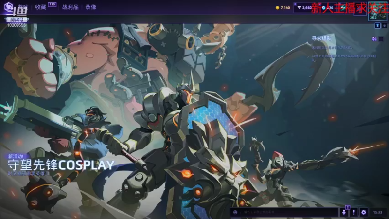 【2021-11-08 15点场】冰雪天纹：各种游戏随机玩玩 10209555