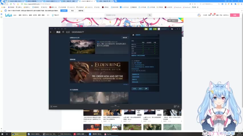 【2021-11-07 23点场】小仙女七七酱：❤虚拟主播：美好的周末有七七陪伴！