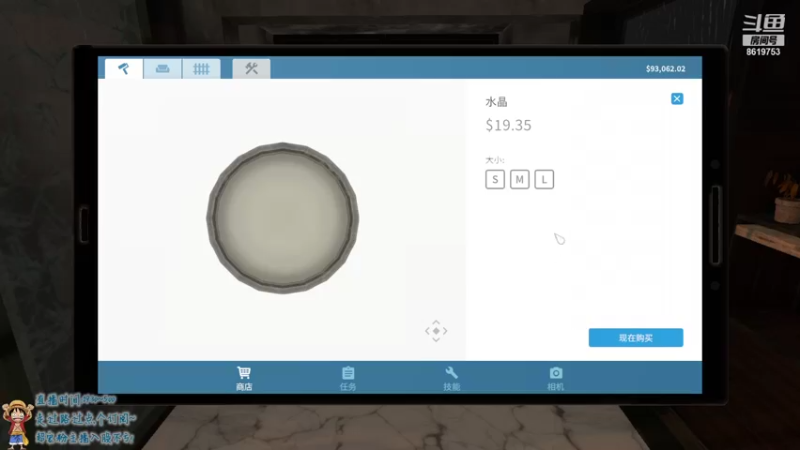 【2021-11-06 22点场】不会起名的菜菜：哇！是突然出现的电竞钢琴手菜咕咕！