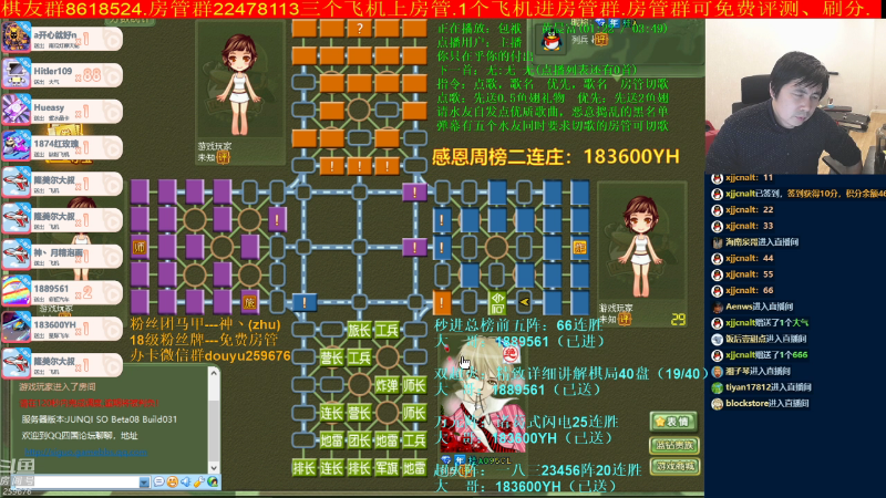 【四国军棋】神机小诸葛的精彩时刻 20211108 23点场