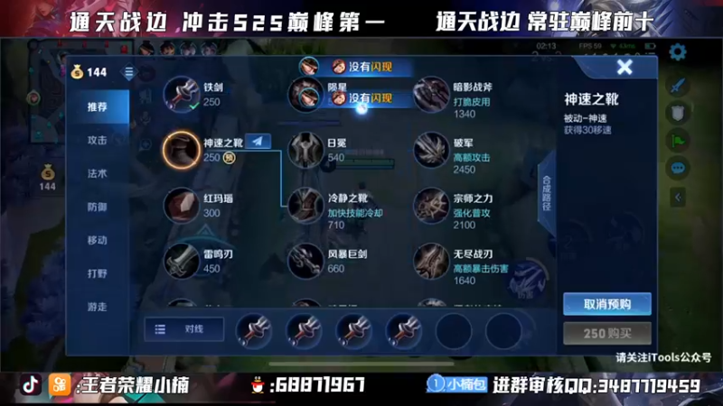 【2021-11-07 21点场】小楠ouo：【小楠】巅峰冲2400