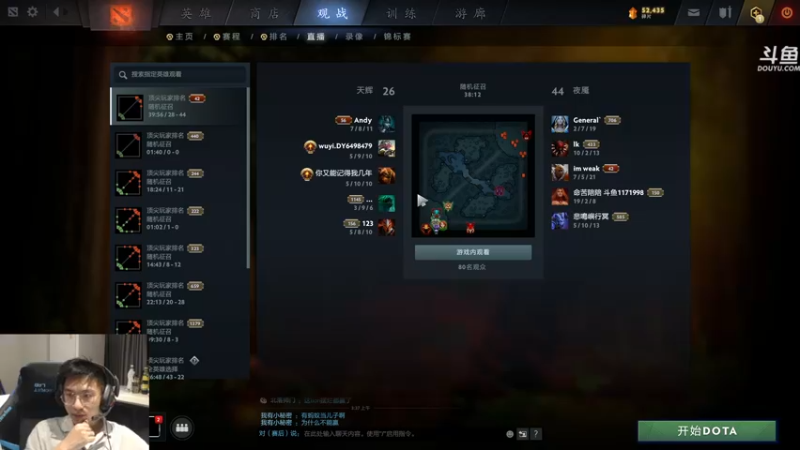 【2021-11-08 03点场】单车老师不迟到：解说平台比赛 斗鱼战队主场