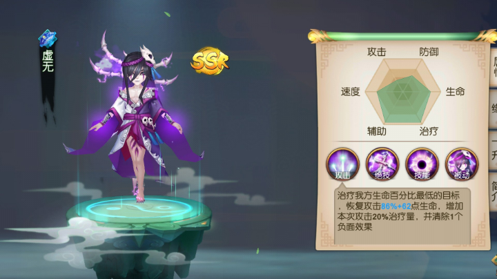 三国群英传