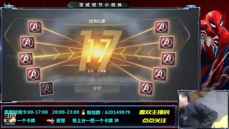 【2021-11-07 17点场】芭蕉狸：煎熬的赛季初