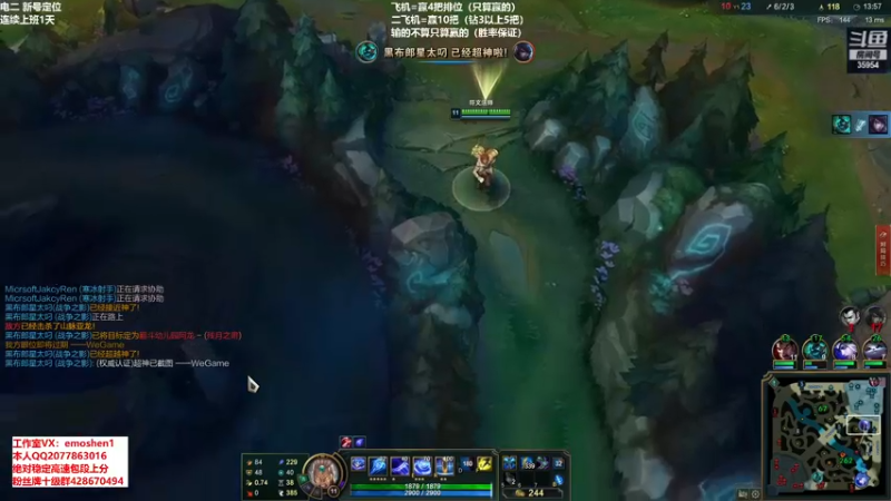 【2021-11-08 16点场】恶魔神：瑞兹王！没MVP叫爸爸！