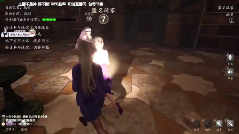 【2021-11-07 20点场】功夫鱼er：鱼：技术逻辑并存小天才