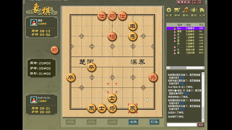 【星际争霸】scboy的精彩时刻 20211108 21点场