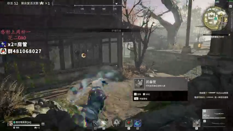 【2021-11-08 03点场】格洛莉娅S：单人三排 冲！~