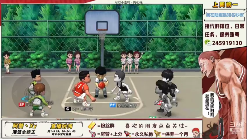 【2021-11-07 13点场】阿赞丶Xy：【阿赞】新赛季，冲！